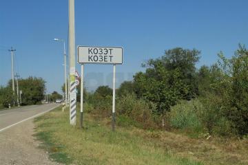 Фото №4: Земельный участок 7 сот. - Козет, мкр. СТ Яблонька, ул. Персиковая, 6