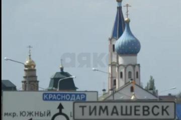 Фото №4: Коммерция 7 м² - Тимашевск, ул. Братская, 103