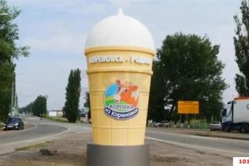 Фото №1: Земельный участок 9.52 сот. - Кореновск, мкр. 2-й квартал, ул. Карла Маркса, 168