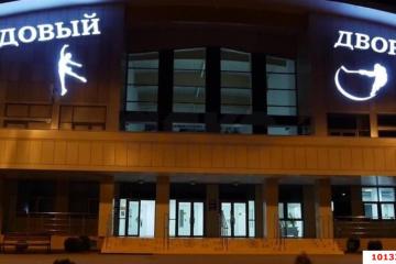 Фото №4: Земельный участок 9.52 сот. - Кореновск, мкр. 2-й квартал, ул. Карла Маркса, 168