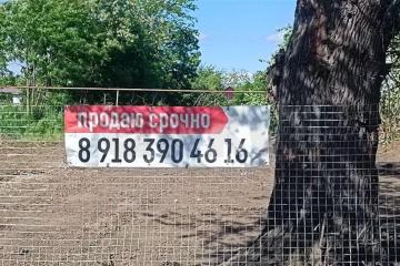 Фото №1: Земельный участок 11.41 сот. - Великовечное, мкр. Гидростроителей, ул. Первомайская, 53