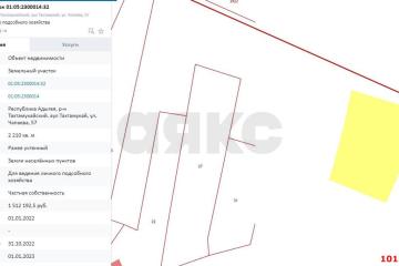 Фото №3: Земельный участок 22.1 сот. - Тахтамукай, ул. Чапаева, 53