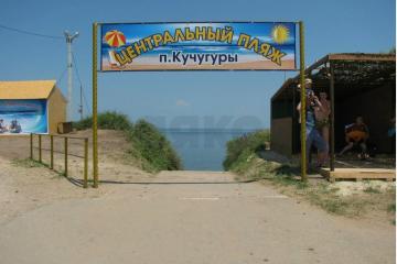 Фото №1: Земельный участок 5 сот. - Кучугуры, ул. Московская, 13