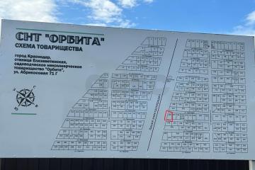 Фото №5: Земельный участок 6 сот. - Елизаветинская, ст Орбита, ул. Сиреневая, 538