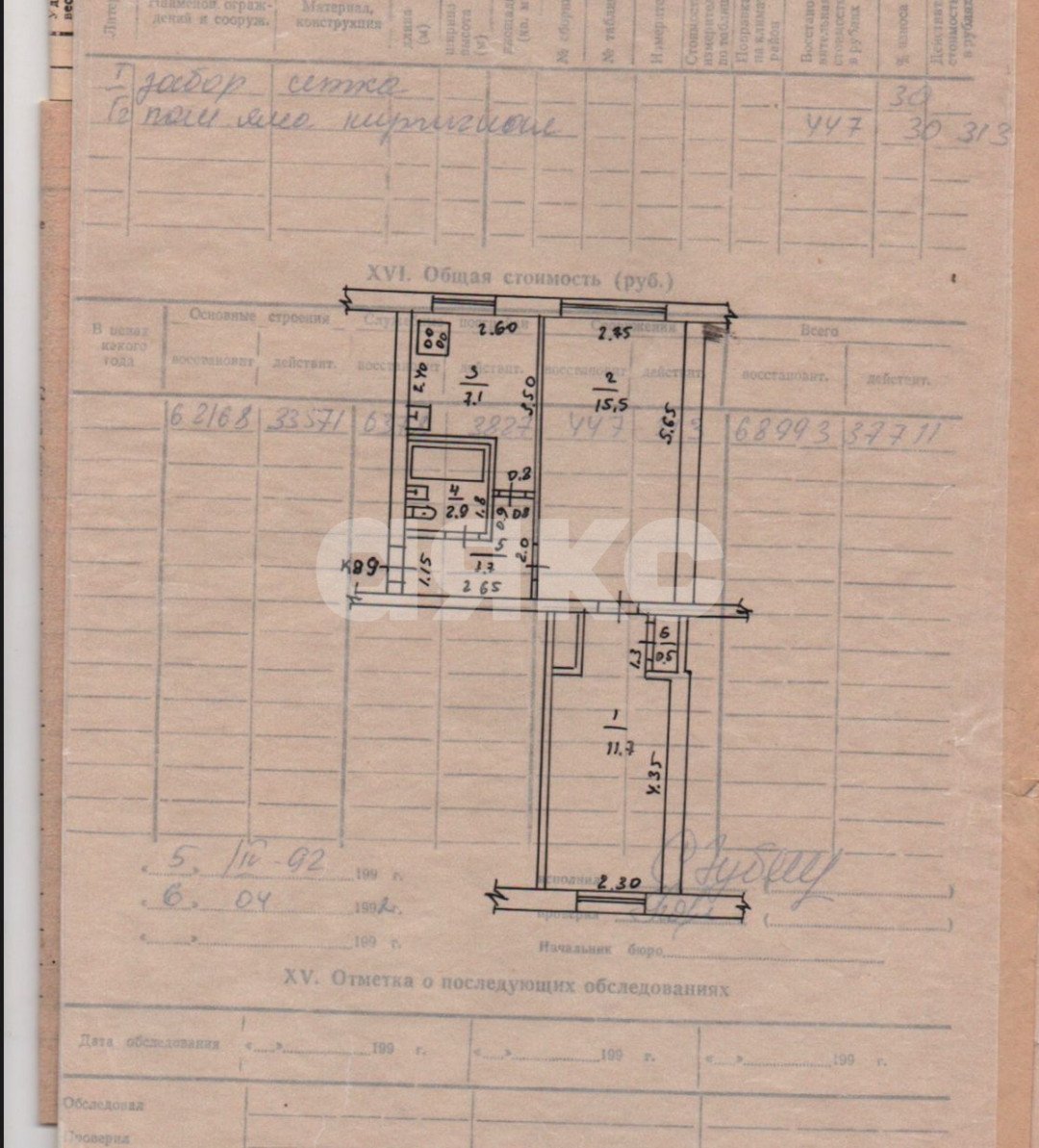 Фото №11: 2-комнатная квартира 41 м² - Кореновск, ул. Тимашевская, 1А