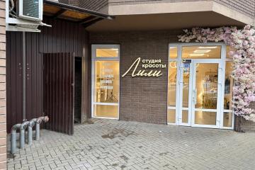 Фото №1: Коммерция 34 м² - Краснодар, мкр. Микрохирургии глаза, ул. Главная городская площадь