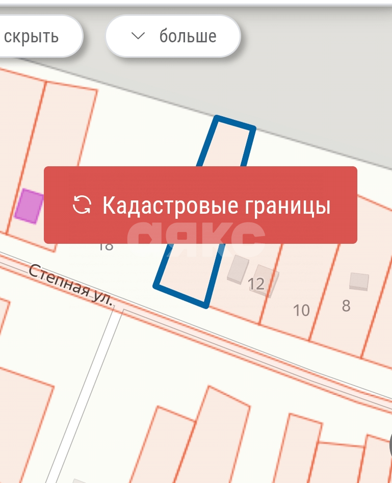 Фото №7: Личное подсобное хозяйство 20 сот. - Раздольная, ул. Степная
