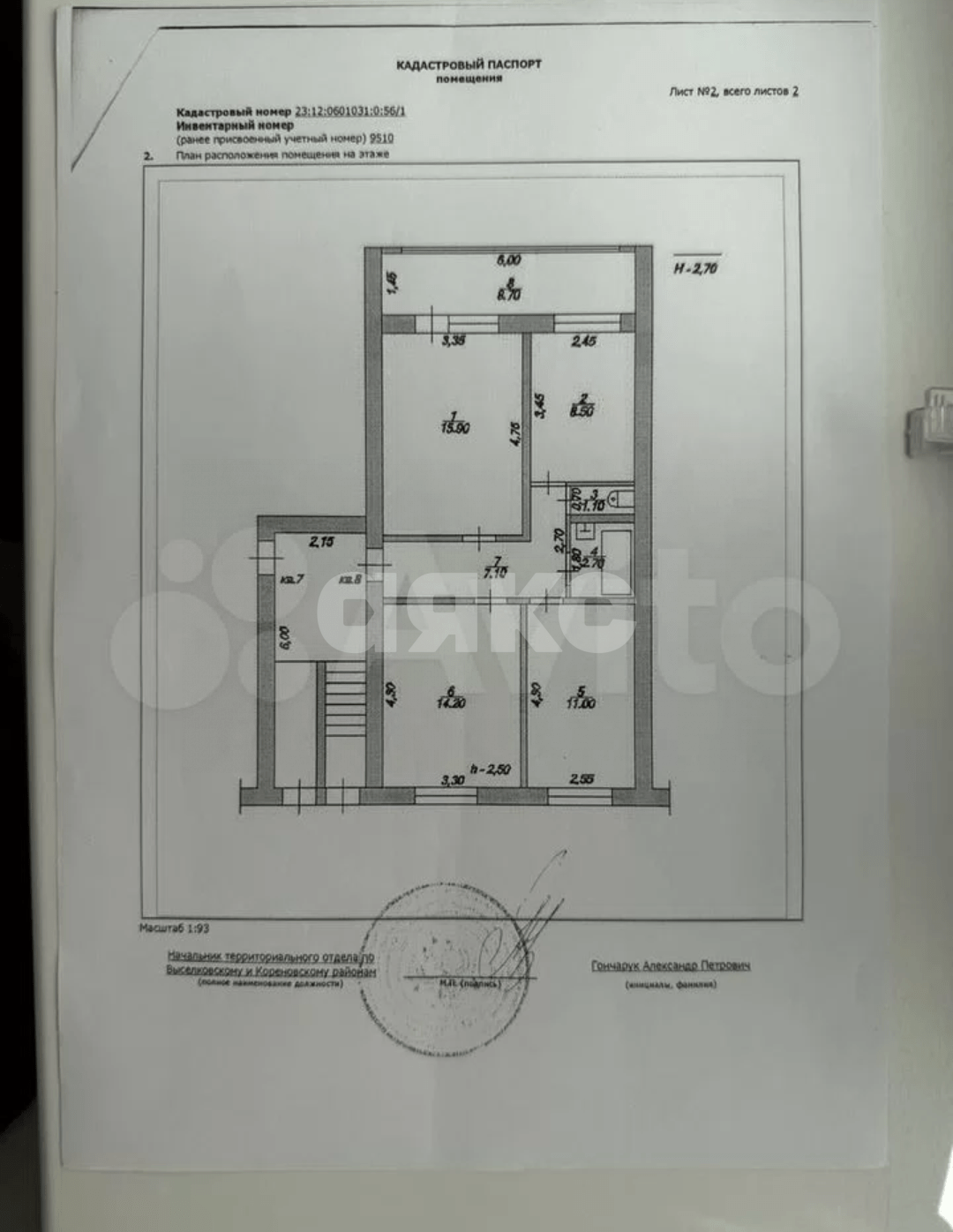 Фото №20: 3-комнатная квартира 60 м² - Кореновск, мкр. 2-й квартал, ул. Щорса, 67А