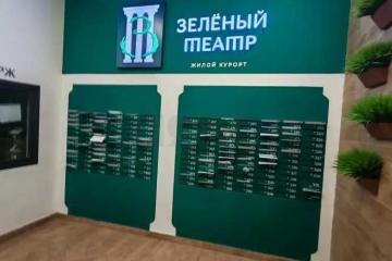 Фото №4: Студия 26 м² - Краснодар, мкр. жилой комплекс Зелёный театр, ул. Западный Обход, 39/1к6